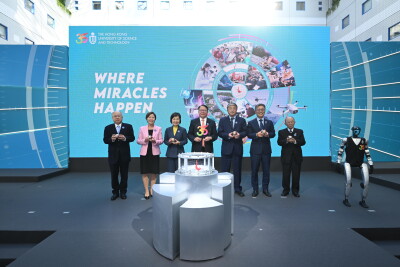 HKUST Launches 35th Anniversary Celebrations  Showcasing a Legacy of Miracles and a Vision for the Future