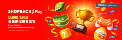 From Gaming to Gaining: ShopBack Hong Kong Redefines 