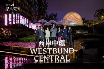 Hongkong Land Unveils Phase Two of Westbund Central Flagship in Shanghai