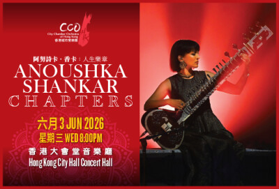 Anoushka Shankar: Chapters - Hong Kong Premiere