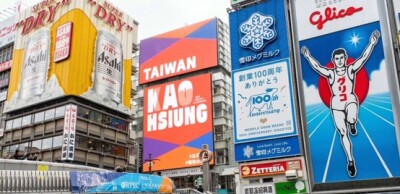 Kaohsiung Tourism Surges: New International Campaign Set to Reach 28 Million Across Asia