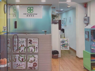 HK Government’s Talent Admission Schemes Accelerate Demand in International Education Market: For You Education Reveals 3 Keys to Bridging IB and International Curricula for Children of TTPS Holders