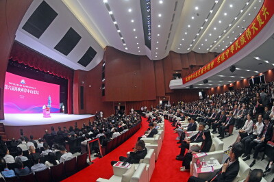 The 6th Cross-Strait Sun Yat-sen Forum Successfully Held in Zhongshan, Guangdong