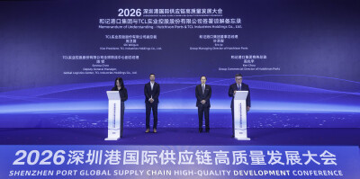 TCL Industries and Hutchison Ports Sign MoU 