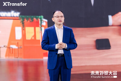 XTransfer Serves Over 1 Million Enterprise Clients