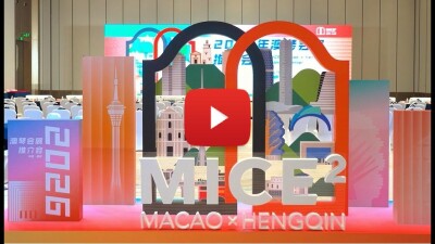 Industrial Development Bureau of Hengqin Officially Joins ICCA, Exploring Global Resource Channels for the Macao-Hengqin MICE Industry
