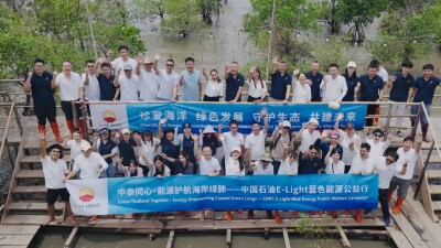 CNPC E-Light Global Green Public Welfare Initiative Held in Three Asia-Pacific Locations