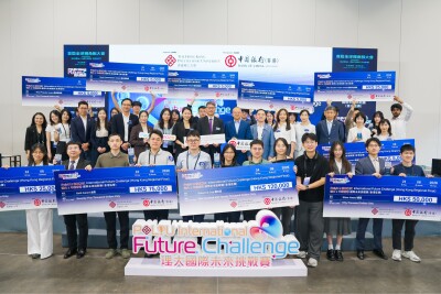 PolyU x BOCHK International Future Challenge (Hong Kong Regional Final) yields top four teams, 18 innovative teams showcase capabilities at Global Unicorn Summit