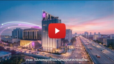 Thailand Accelerates Industrial Ecosystem Upgrade to Attract Global Investment