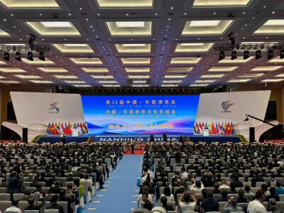 Opening ceremony of 23rd CAEXPO and CABIS held in Nanning