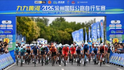 2026 Tour of Binzhou Int'l Cycling Race Kicks Off