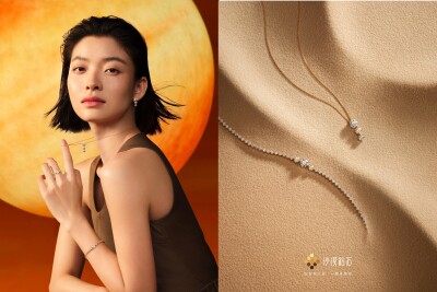 De Beers Group Evokes the Minimalist Poetry of the Tang Dynasty, Illuminating the Authentic Radiance of Desert diamonds