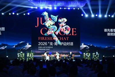 Over 1,000 Entrepreneurs Gather in Kunming for TOJOY 2026 