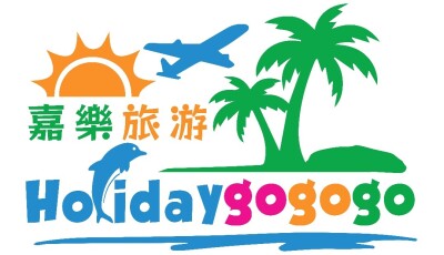 HolidayGoGoGo Proudly Unveils New Overseas Tour Packages For Every Budget 