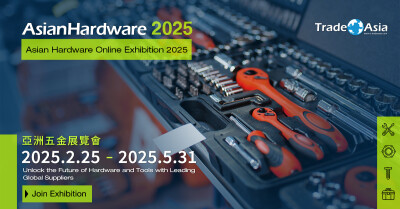 Pameran Daring AsianHardware 2025 Digelar Megah untuk Mendorong Peluang Bisnis Baru Industri Hardware Asia