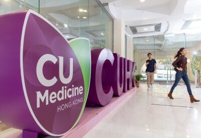 CUHK Pimpin Inovasi Layanan Kesehatan Sekaligus Naik Peringkat Global