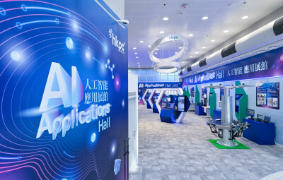 Hong Kong’s 2025-26 Budget Advances Innovation and Technology