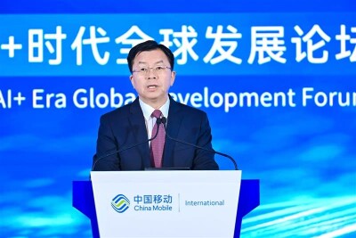 China Mobile International Launched 