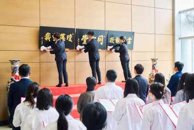 Beijing Tong Ren Tang Joins Hands with  CMHK Education Platform - Edubile to Launch Inaugural 
