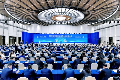 2025 Chengdu International Friendship Cities Cooperation and Development Forum Kicks Off in Chengdu