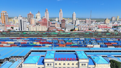 Pelabuhan Manzhouli Bertransformasi dari Stasiun Transit Menjadi Pusat Industri Regional