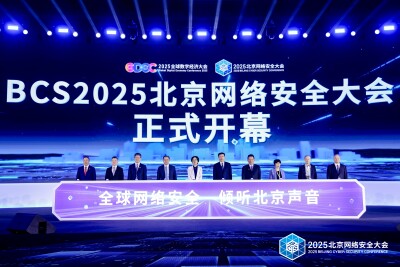 Konferensi Keamanan Siber Beijing 2025 Resmi Dibuka, Fokus Pada Terobosan Keamanan Siber di Era AI