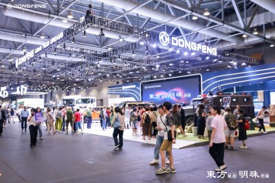 Dongfeng Motor Luncurkan Inovasi Unggulan, Dorong Kemajuan Rantai Nilai Global Lewat Manufaktur Cerdas Tiongkok