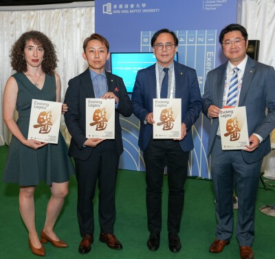 HKBU dan Elsevier Soroti Perluasan Global Riset Pengobatan Cina, Dorong Standarisasi untuk Integrasi Lebih Luas