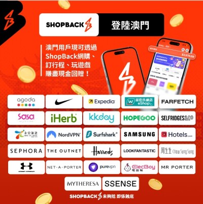 Belanja Lebih Cerdas di Makau: ShopBack Hadir dengan Cashback Eksklusif di Merchant Terbaik