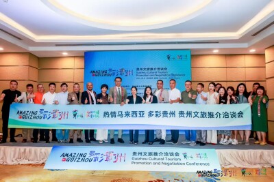 Konferensi Promosi Budaya dan Pariwisata ‘Colorful Guizhou’ di Kuala Lumpur Pererat Kerja Sama Tiongkok-Malaysia