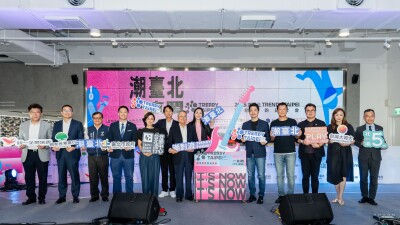 TRENDY TAIPEI 2025 Resmi Dimulai