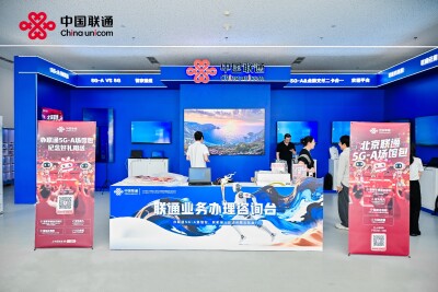 China Unicom Beijing Powers World's First Humanoid Robot Games with Smart 5G-A Network