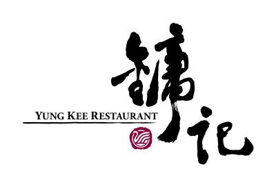 Tradition, Reimagined: Yung Kee's 2025 Mid-Autumn Collection Unveiling the Mini Lava Custard Mooncake in a New Art-Inspired Gift Box