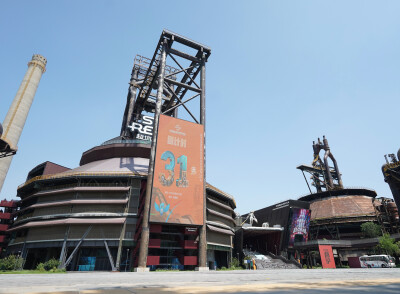 CIFTIS 2025: Sorotan Utama Terungkap Menjelang Pembukaan