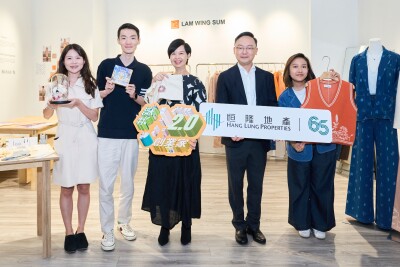 Ulang Tahun ke-65, Hang Lung Dukung Wirausaha Muda Melalui Program ‘Community · Connect’