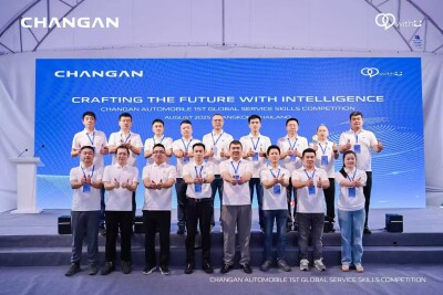 Changan’s 