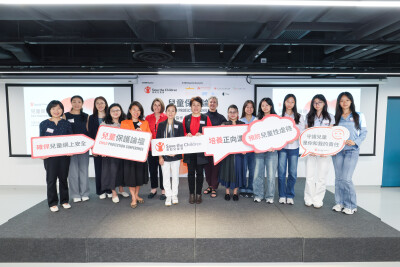 Hitung Mundur 100 Hari Menuju Pelaksanaan Peraturan Pelaporan Wajib Kekerasan Anak: “Konferensi Perlindungan Anak 2025” Save the Children Hong Kong Satukan Kekuatan Lintas Sektor