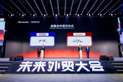 XTransfer dan CZBank Cabang Shanghai Tandatangani Kemitraan Strategis