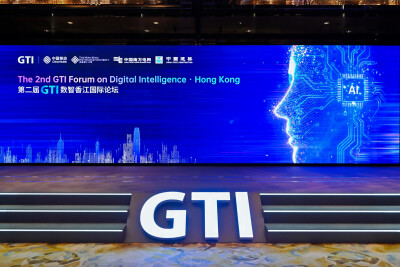 Forum GTI ke-2 tentang Kecerdasan Digital di Hong Kong Dorong Kerjasama Global untuk Pengembangan AI yang Inklusif