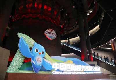 China Perkuat Perdagangan Jasa, Buka Peluang Kolaborasi Global