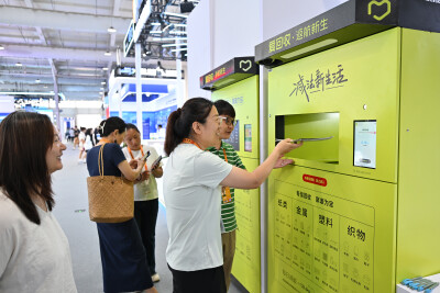 2025 CIFTIS: Green technology empowers global trade in services