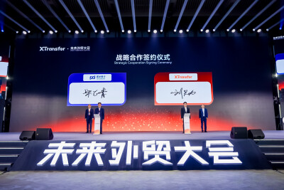 XTransfer and SPD Bank Shanghai Branch Enter Strategic Partnership Agreement