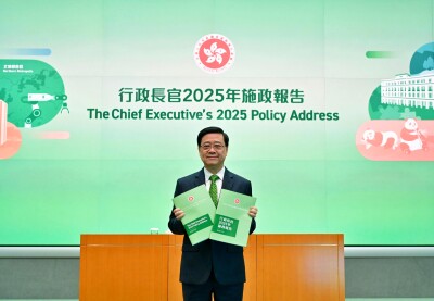 Pidato Kebijakan oleh Kepala Eksekutif SAR Hong Kong John Lee: Memperdalam Reformasi dan Memanfaatkan Kekuatan untuk Masa Depan yang Lebih Cerah