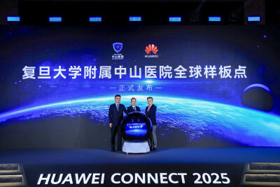 Huawei dan Zhongshan Hospital Meluncurkan  Global Showcase untuk Kecerdasan  di Bidang Pelayanan Kesehatan