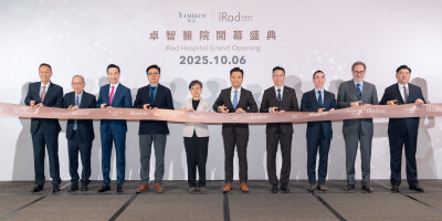 Melco Luncurkan Rumah Sakit Resor Terintegrasi Pertama di Dunia dan Satu-Satunya di Macau dengan Fasilitas MRI & CT