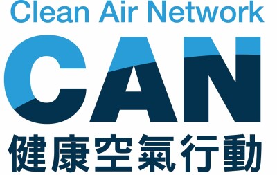 Polusi Udara Dalam Ruangan Tidak Boleh Diabaikan: Clean Air Network Mendukung Perusahaan dalam Menghadapi Tantangan