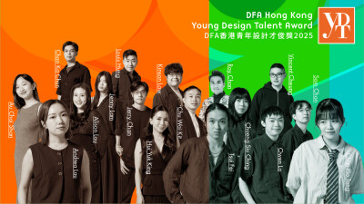 Hong Kong Design Centre Umumkan Pemenang DFA Hong Kong Young Design Talent Award 2025