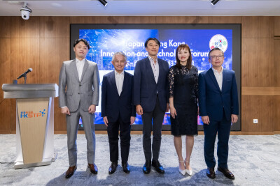 Japan-Hong Kong Innovation and Technology Forum Ushers in a New Chapter for Bilateral Innovation and Technology Collaboration
