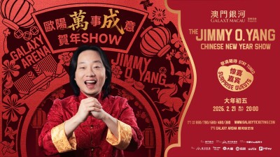 Galaxy Macau Persembahkan: Pertunjukan Tahun Baru Imlek Jimmy O. Yang, Awal yang Penuh Keceriaan di Tahun Kuda