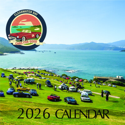 Pameran Mobil Klasik Clearwater Bay Country Club –Hadir Kembali di Hong Kong
